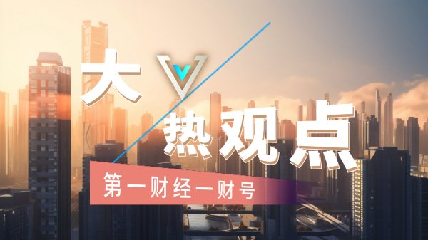 正中优配 四部门：支持在沪银行通过供应链金融更好服务长三角等地区“走出去”企业