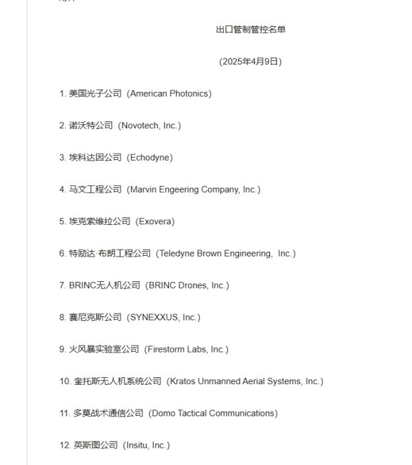 瑞银网配资 美联储金融稳定报告：全球贸易战和政策不确定性是金融稳定的最大风险