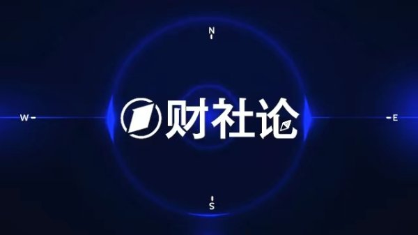 金猪配资 美国证交会主席：加密货币应该得到明确的监管