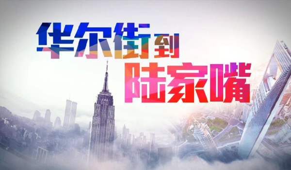 启远网 “美联储传声筒”：市场过度解读哈马克六月降息的言论