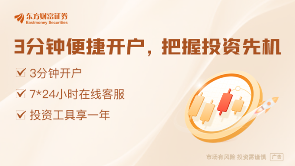 大牛证券 集体看好中国资产！外资：做多中国股票！