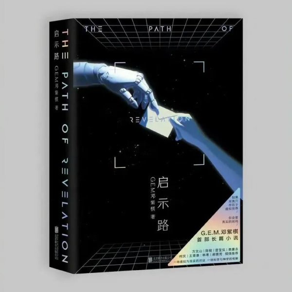 晟红网 文学出版应慎用流量法则